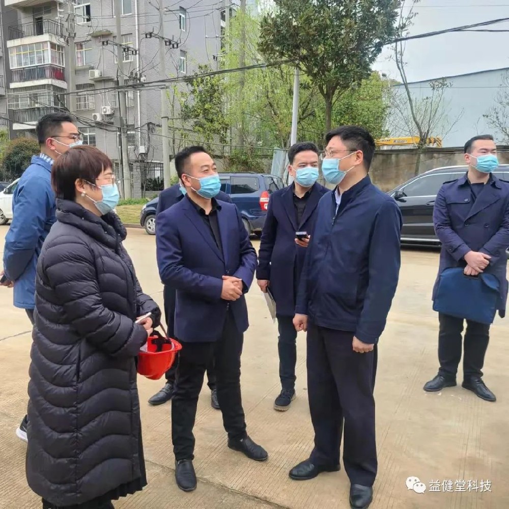 【YJT·资讯】刚刚，鄂州副市长彭波等领导一行视察益健堂工业园建设