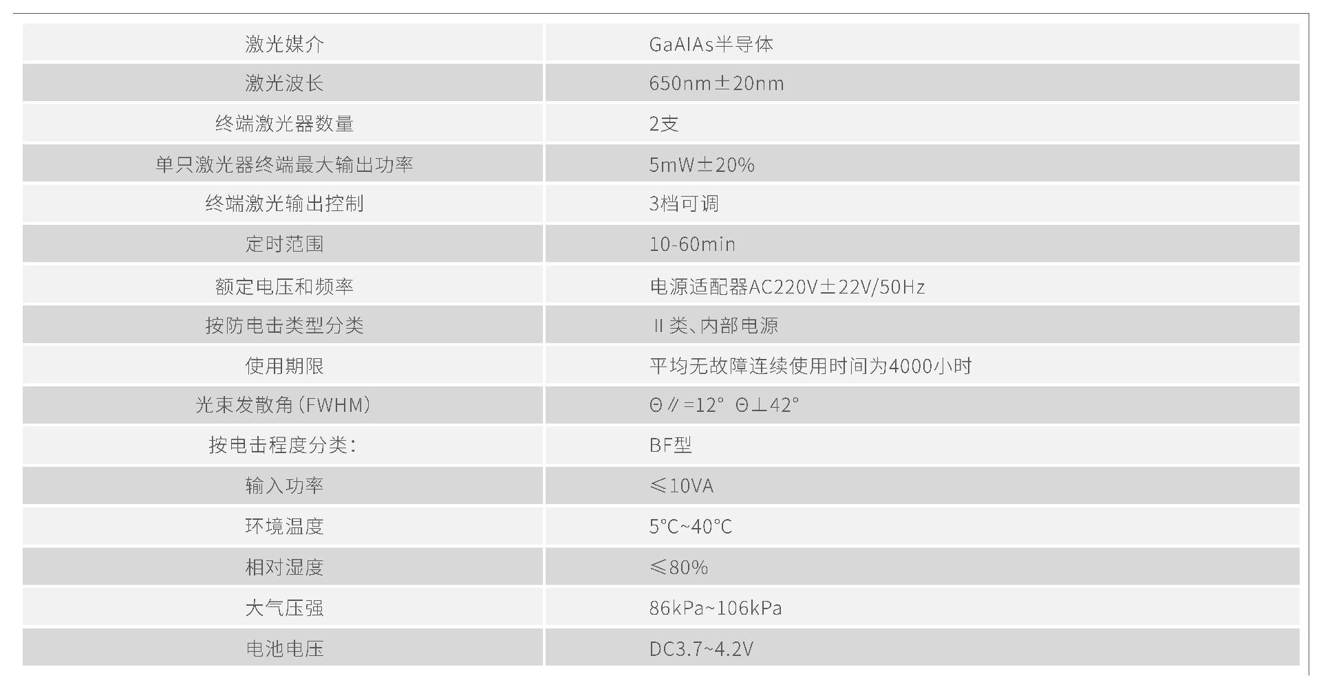 产品信息-02.jpg