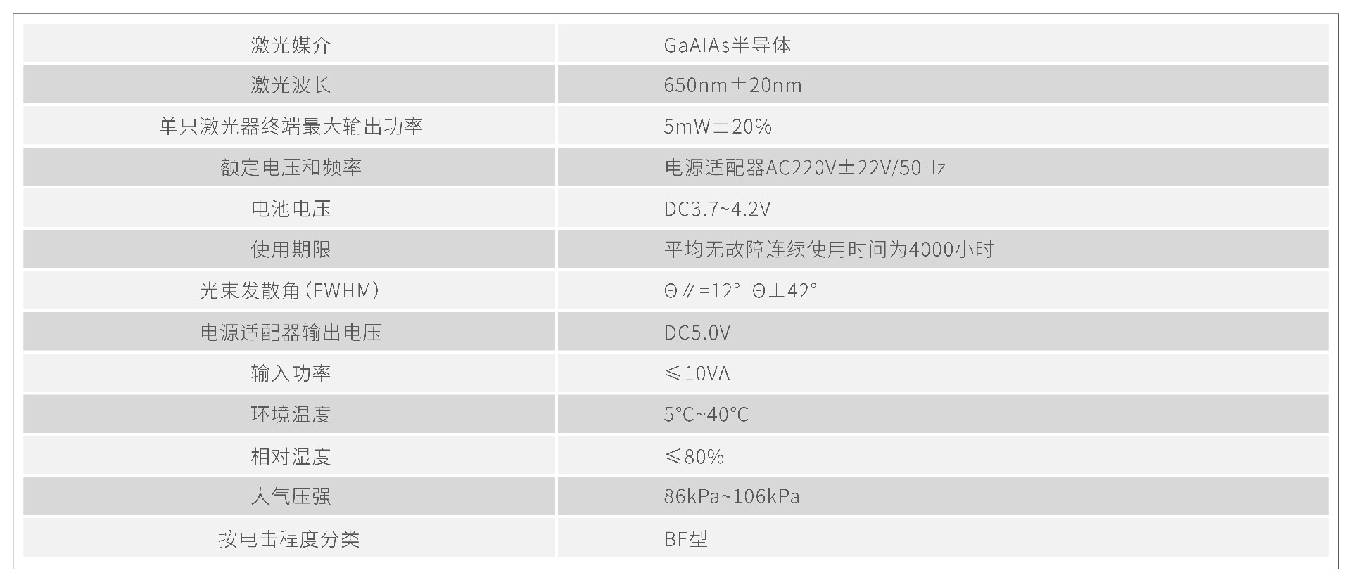 产品信息_17 副本 2.jpg