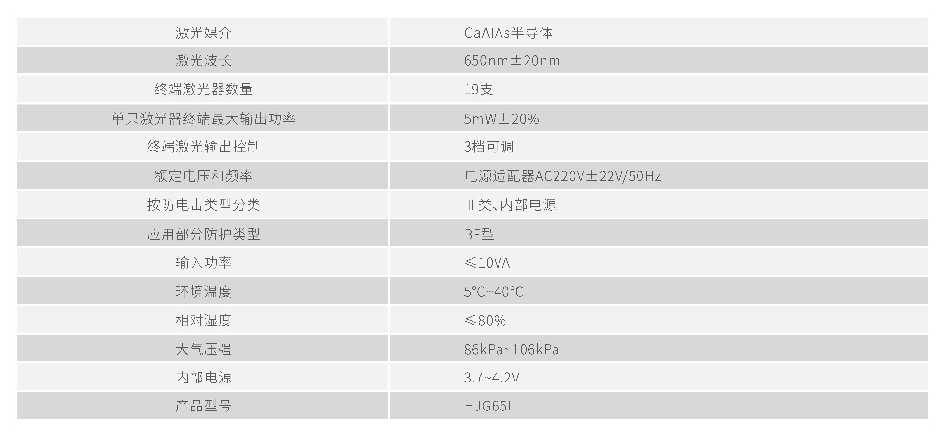 产品信息_14 副本.jpg