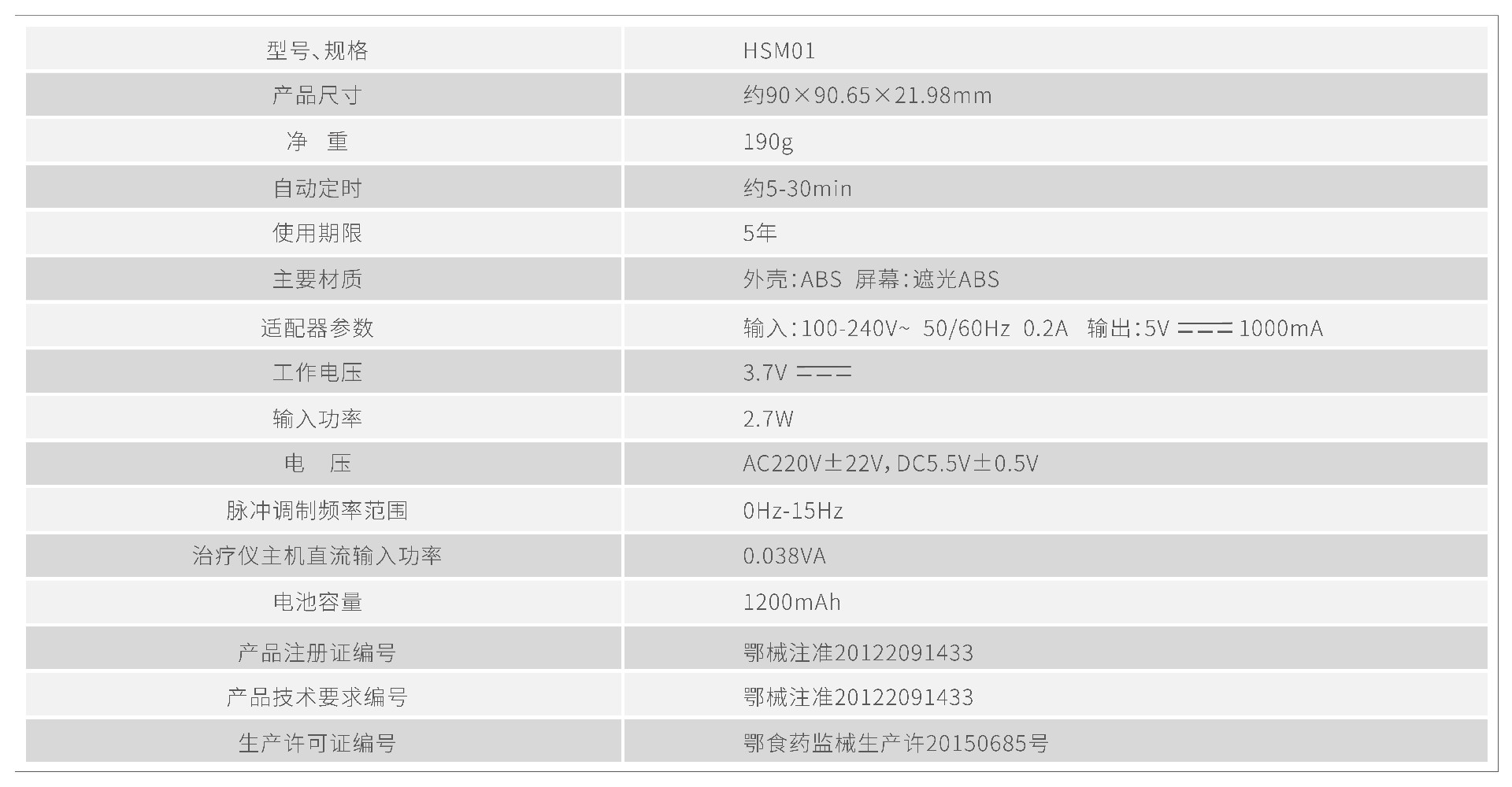 产品信息_22.jpg